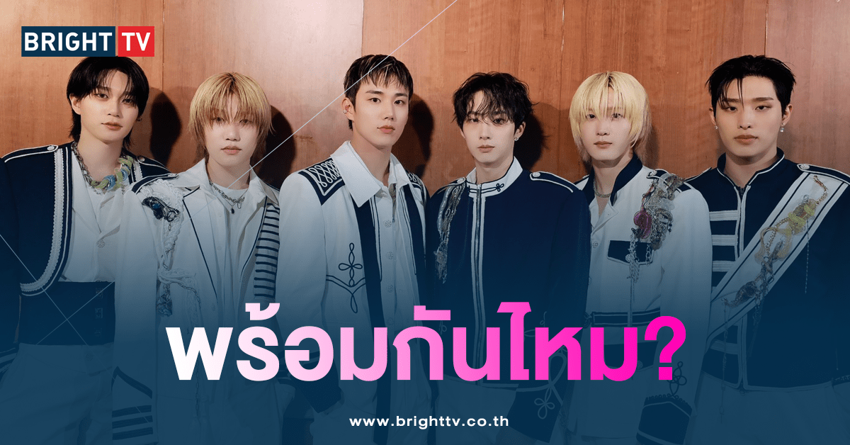 P1Harmony ปล่อยเพลงใหม่-min