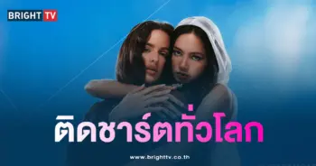 ลิซ่า BLACKPINK เพลง New Woman -min