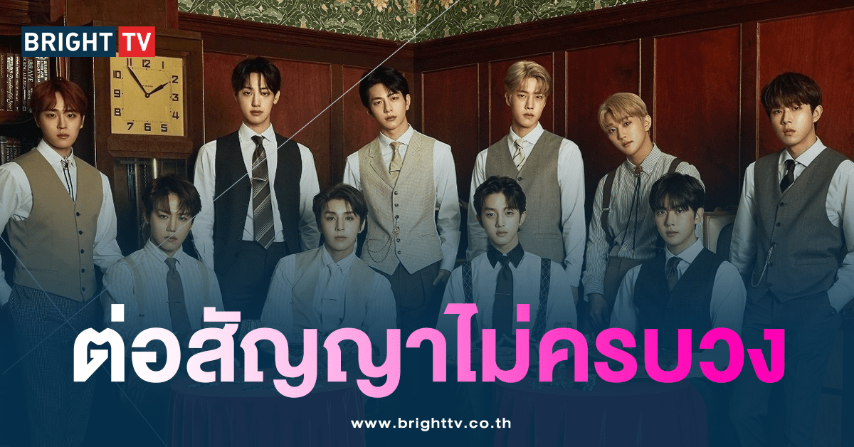 Golden Child สมาชิก ต่อสัญญา 7 คน-min