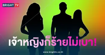 เจ้าหญิงกอไก่-2