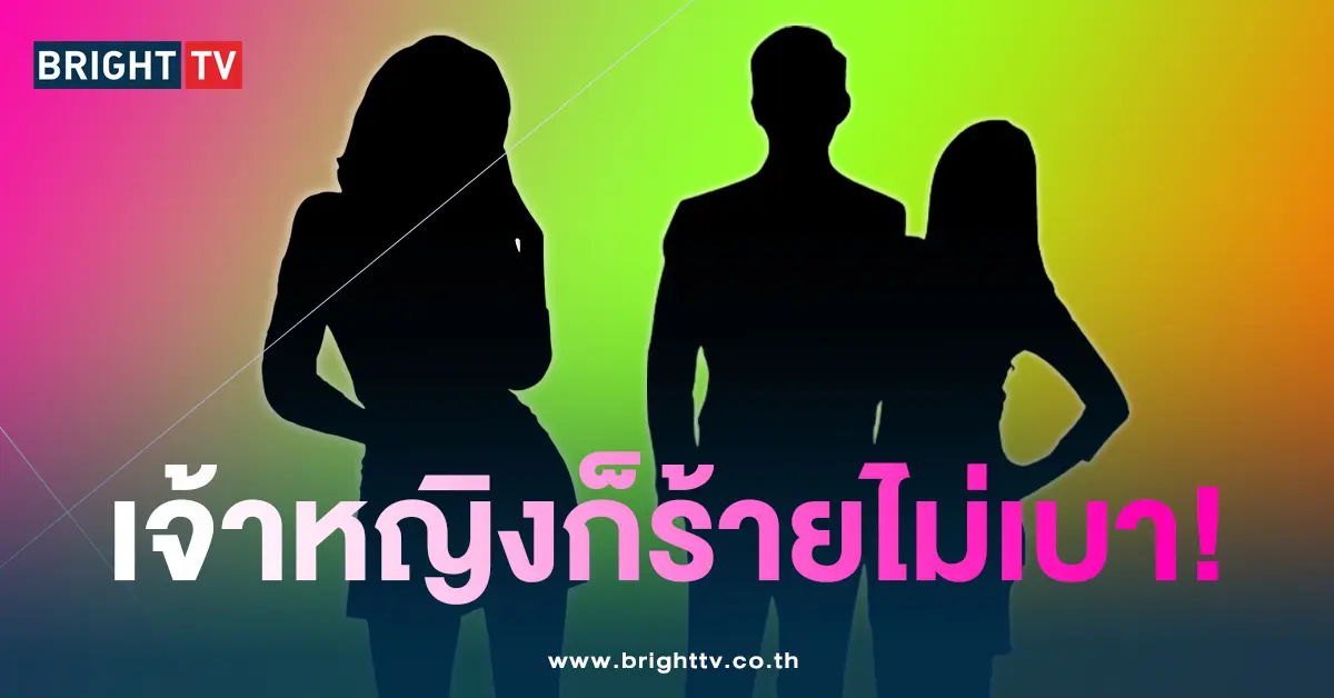เจ้าหญิงกอไก่-2