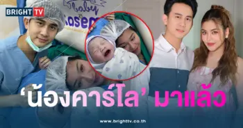 น้องคาร์โล-ปก