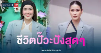 ปกกบ