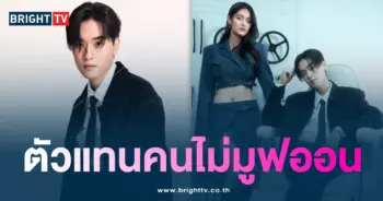ทะเล เพลง หุ่นยนต์บันทึกความทรงจำ-min
