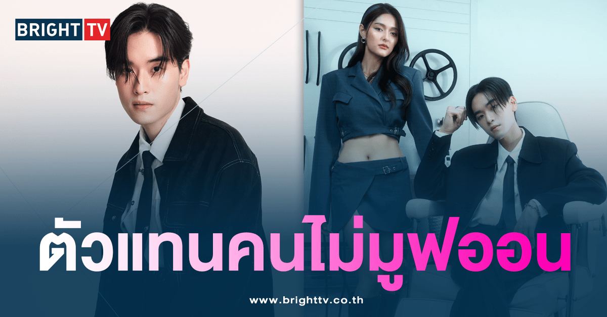 ทะเล เพลง หุ่นยนต์บันทึกความทรงจำ-min