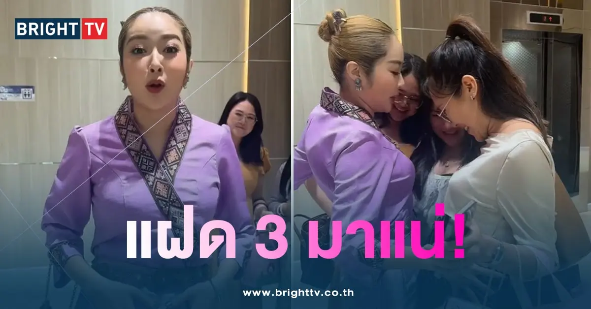 กบชนท้อง-min