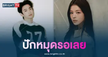จินยอง โนจองอี เรื่องใหม่ The Witch-min