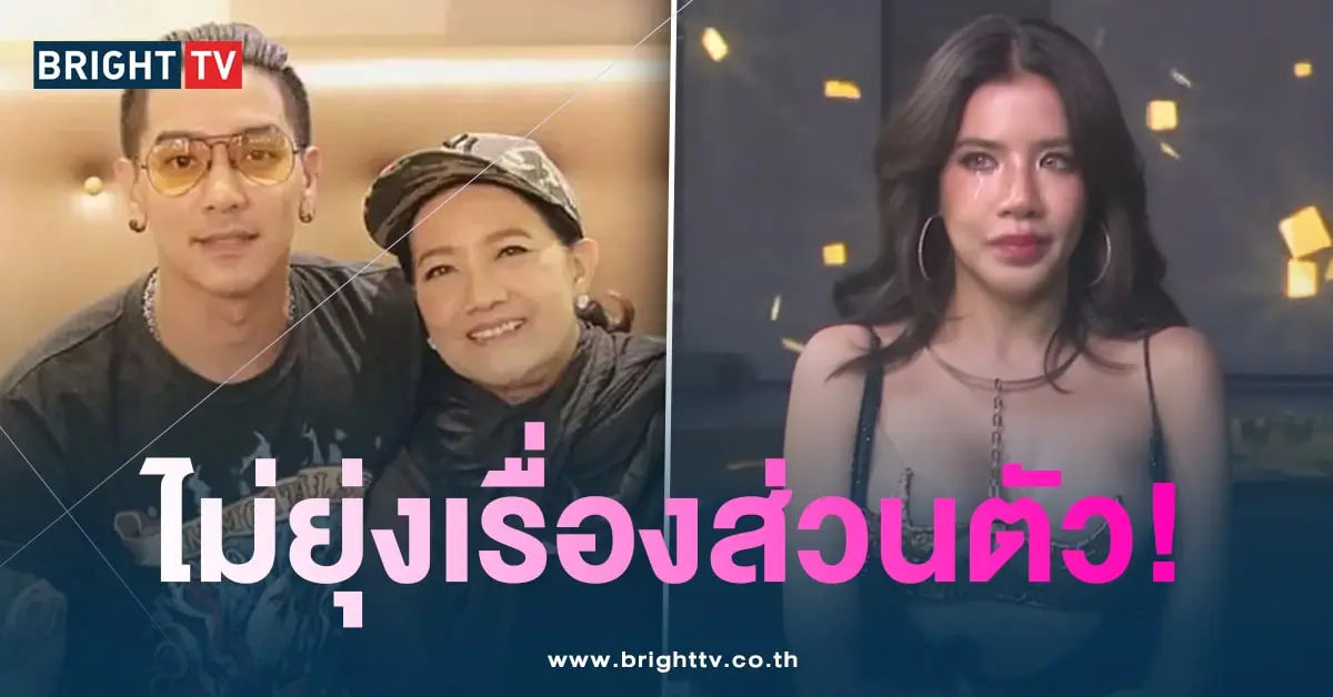 แม่ป๋อง-ใบเตย1-min