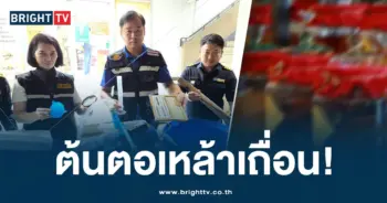 สรรพสามิต ยาดองเถื่อน เหล้าเถื่อน (1)-min