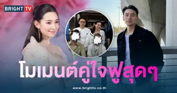 เบลล่าวิลชวิณปก