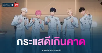 PLAVE ติดชาร์ตเพลง Melon -min