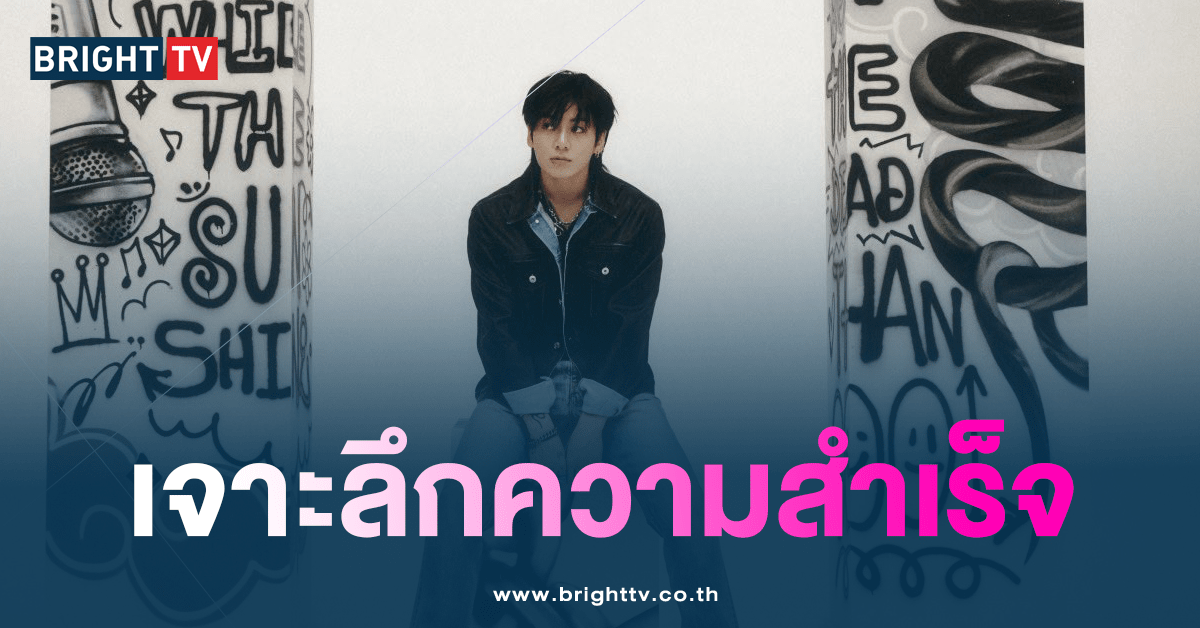 จองกุก ภาพยนตร์คอนเสิร์ต JUNG KOOK- I AM STILL-min
