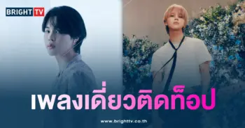 จีมิน BTS-min