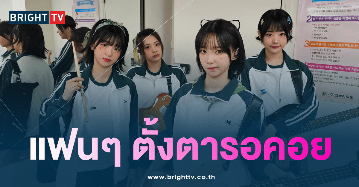 QWER ประกาศการคัมแบ็ค-min