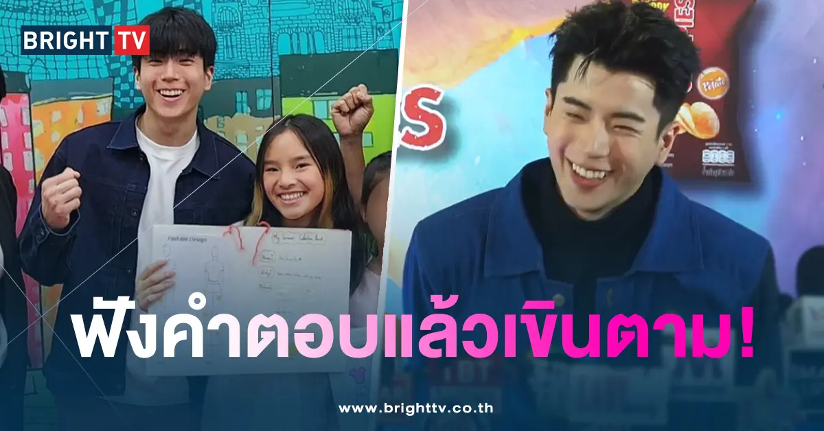 ปีใหม่นนกุล