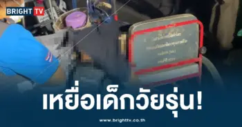 ปกอัพเดท ส.ค -min