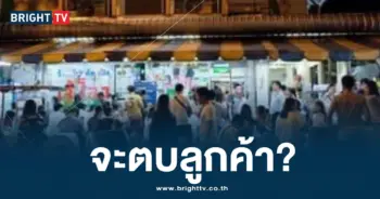 ร้านดัง ย่านบรรทัดทอง-ปก-min