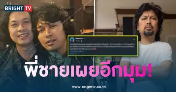 แสน-เสก-อีกมุม-min