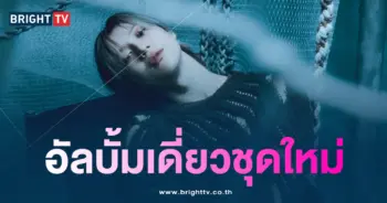 แทมิน SHINee -min