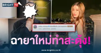 ปกเม้นโย-min
