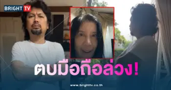 กานต์เสก