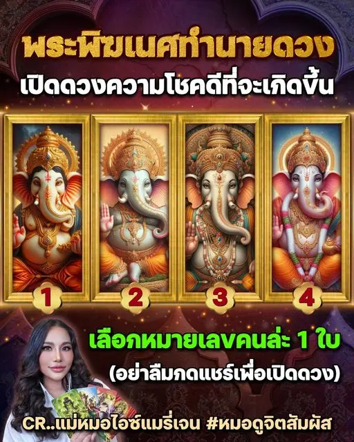 pick-a-card-min-8