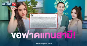 ดรามา-ยิวเจนนี่
