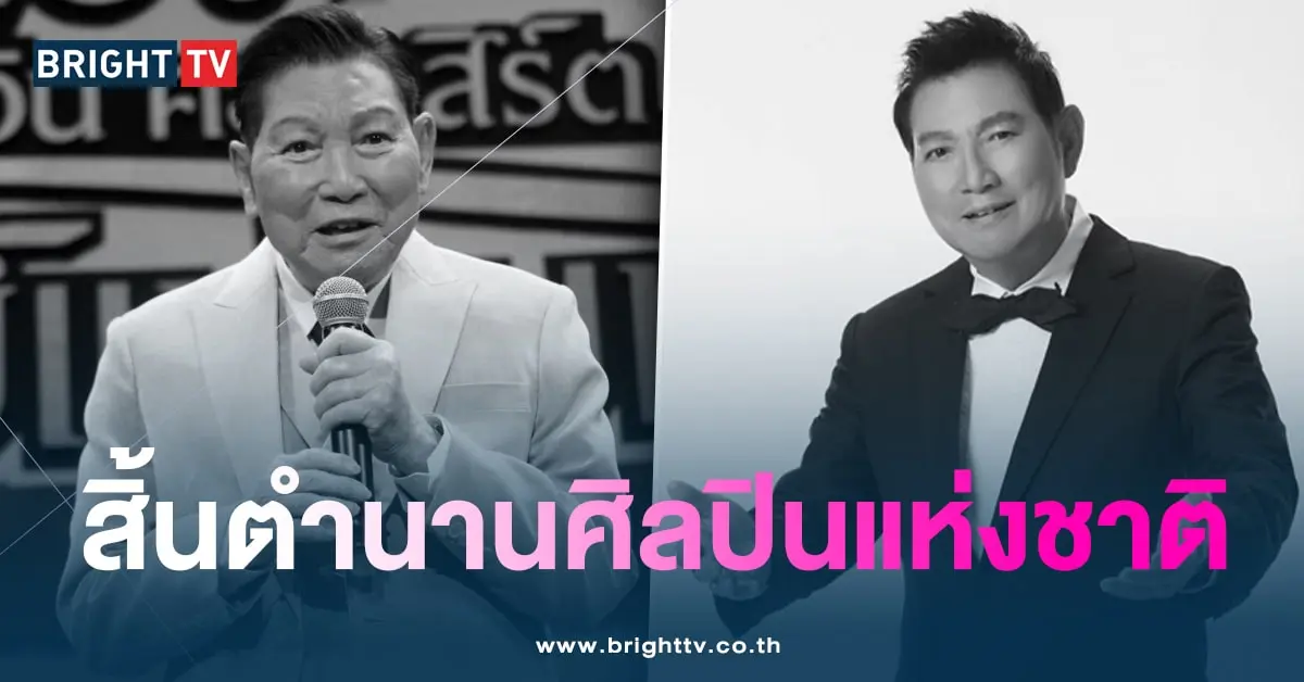 อาลัย-ชรินทร์-min