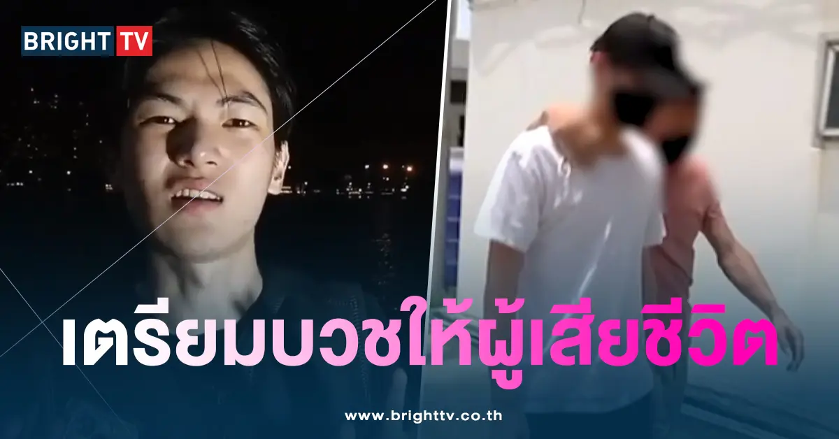 คิวพีบวช