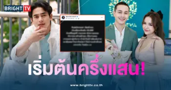เงินเดือน-ยิว