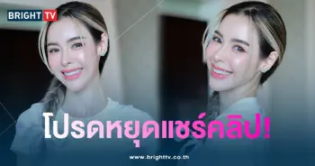 ไอซ์ปก