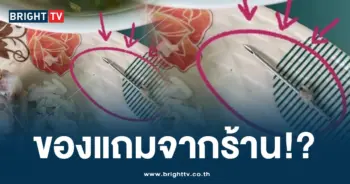 ต้มเล้ง