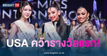 มิส-USA
