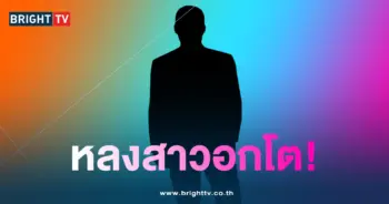 พระเอกขี้หลี-ปก