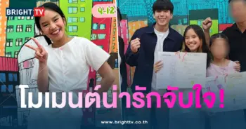 ปีใหม่ปก