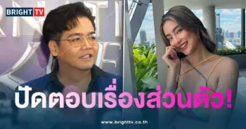 พีเค-ไม่ตอบ1-min