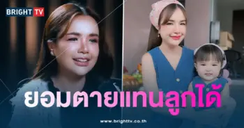 เจนนี่พูดยูจิน1-min