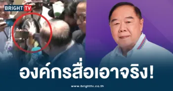 ป้อม สอบวิชาชีพ