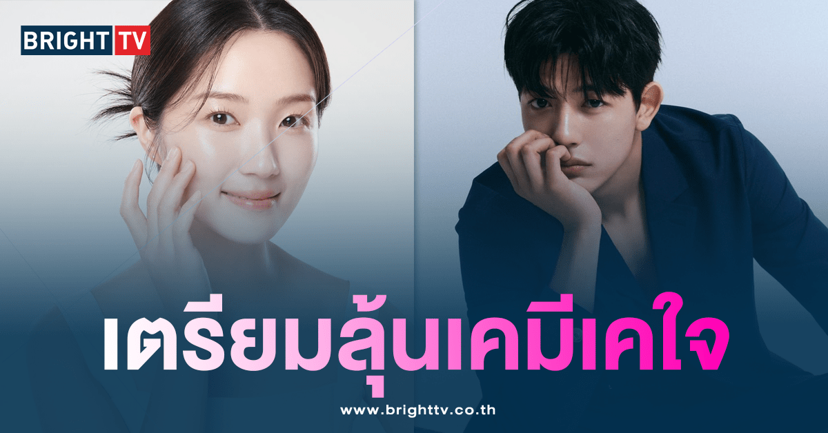 ซีรีส์เรื่อง Human Starting from Today-min