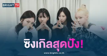 เพลง Armageddon บน Spotify -min