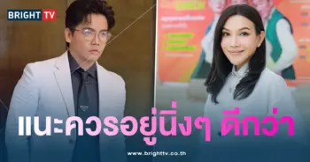 แม่หมอ-พีเค1-min