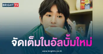 อนยู-min