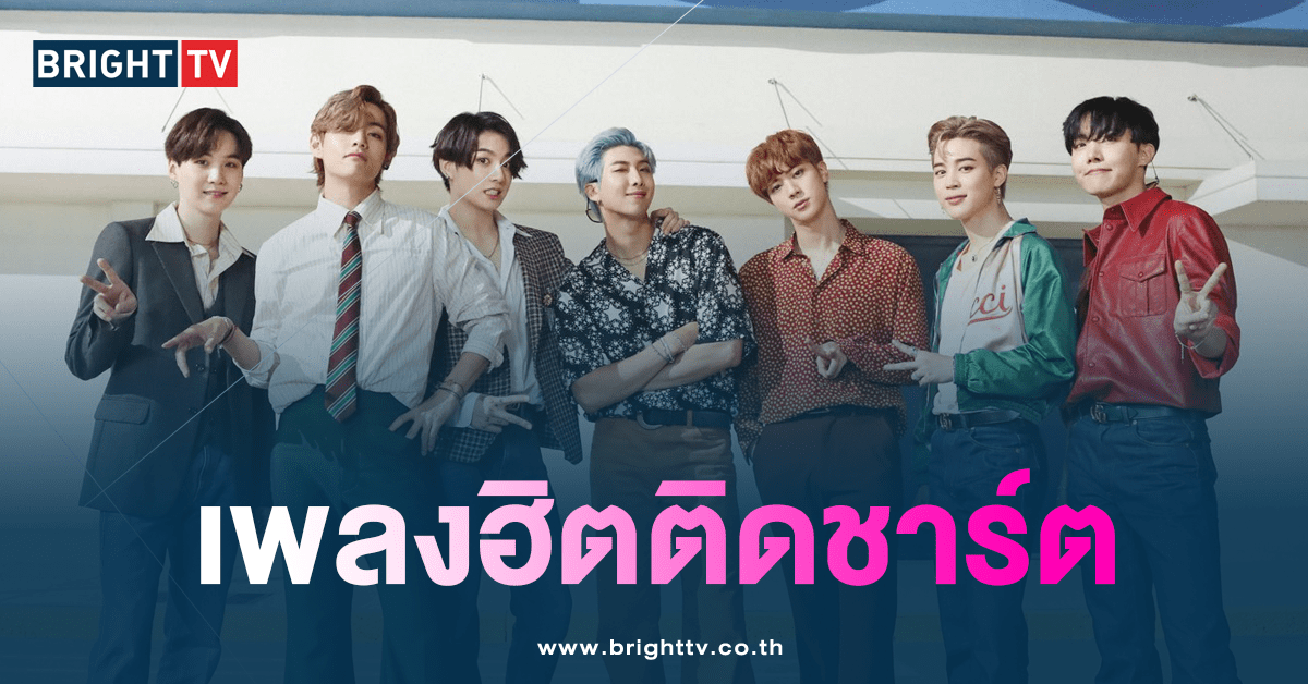 BTS-min