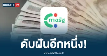 วอเล็ต
