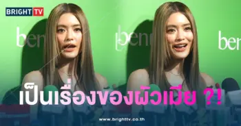 โยเกิร์ตปก