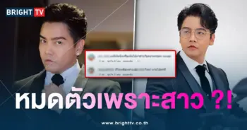 ชาวเน็ต-พีเค-min