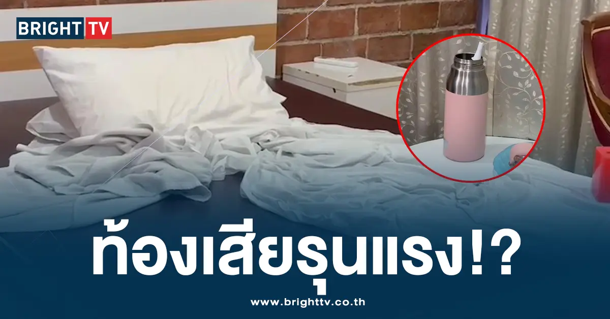 หมอเก่ง