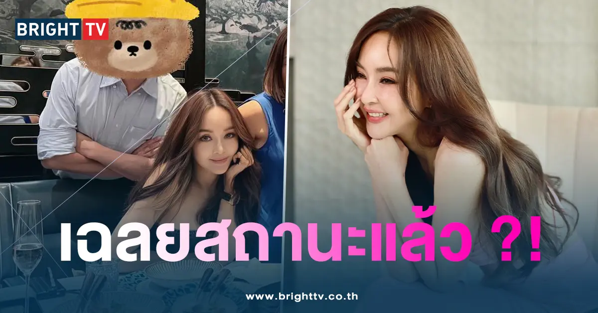 เป้ย-ปานปก