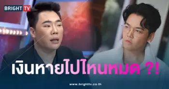พีเค-มดดำ