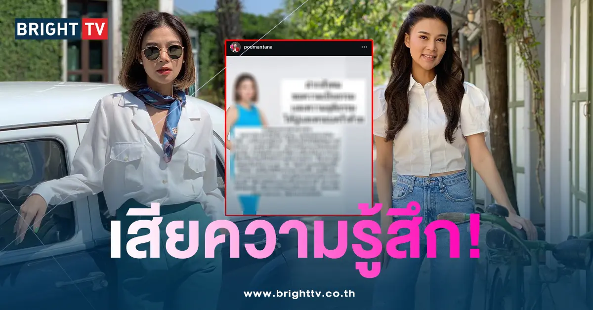 ปูปก